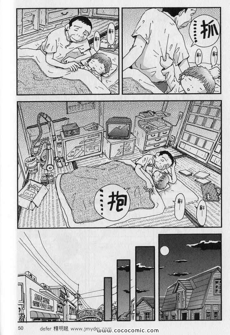 《星守犬》漫画 续 2本完