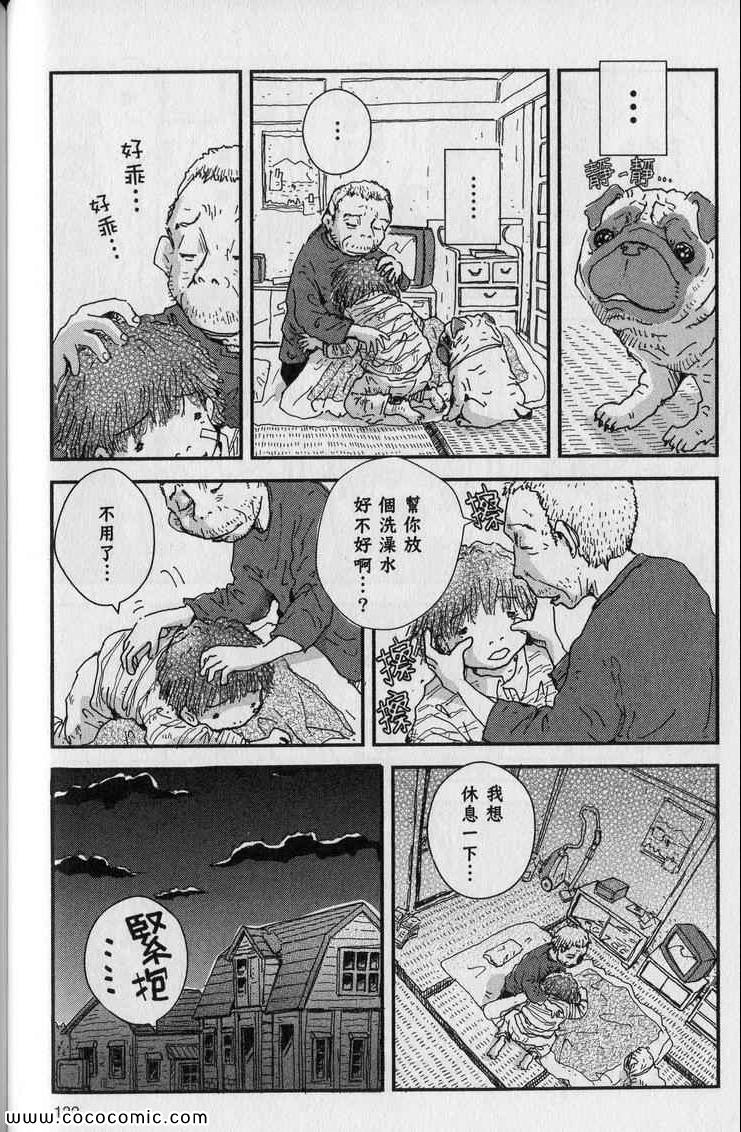 《星守犬》漫画 续 2本完