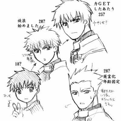 《Fate/Archer》漫画 006集