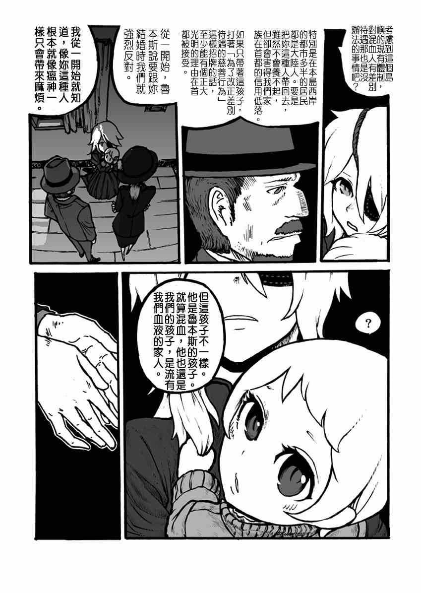 《GROUNDLESS》漫画 04-05集