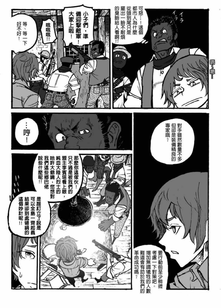 《GROUNDLESS》漫画 06-07集