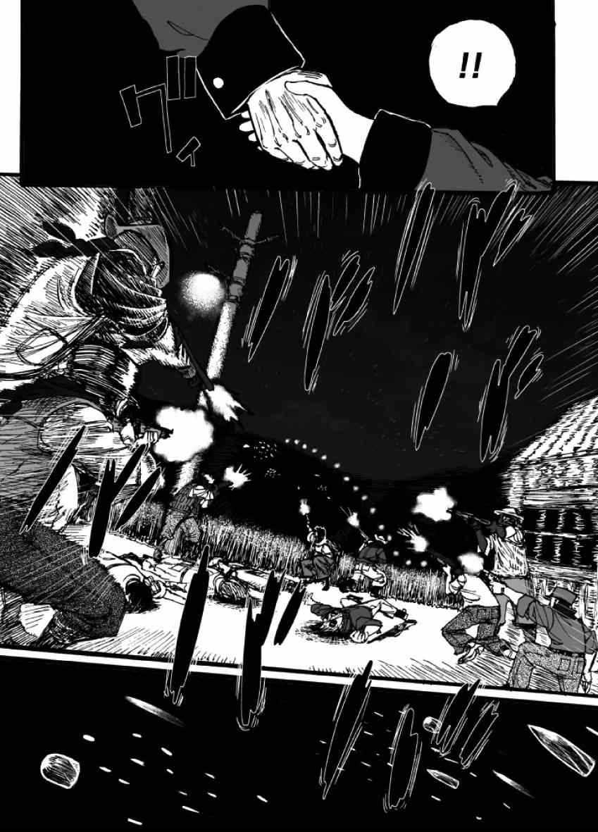 《GROUNDLESS》漫画 11-12集