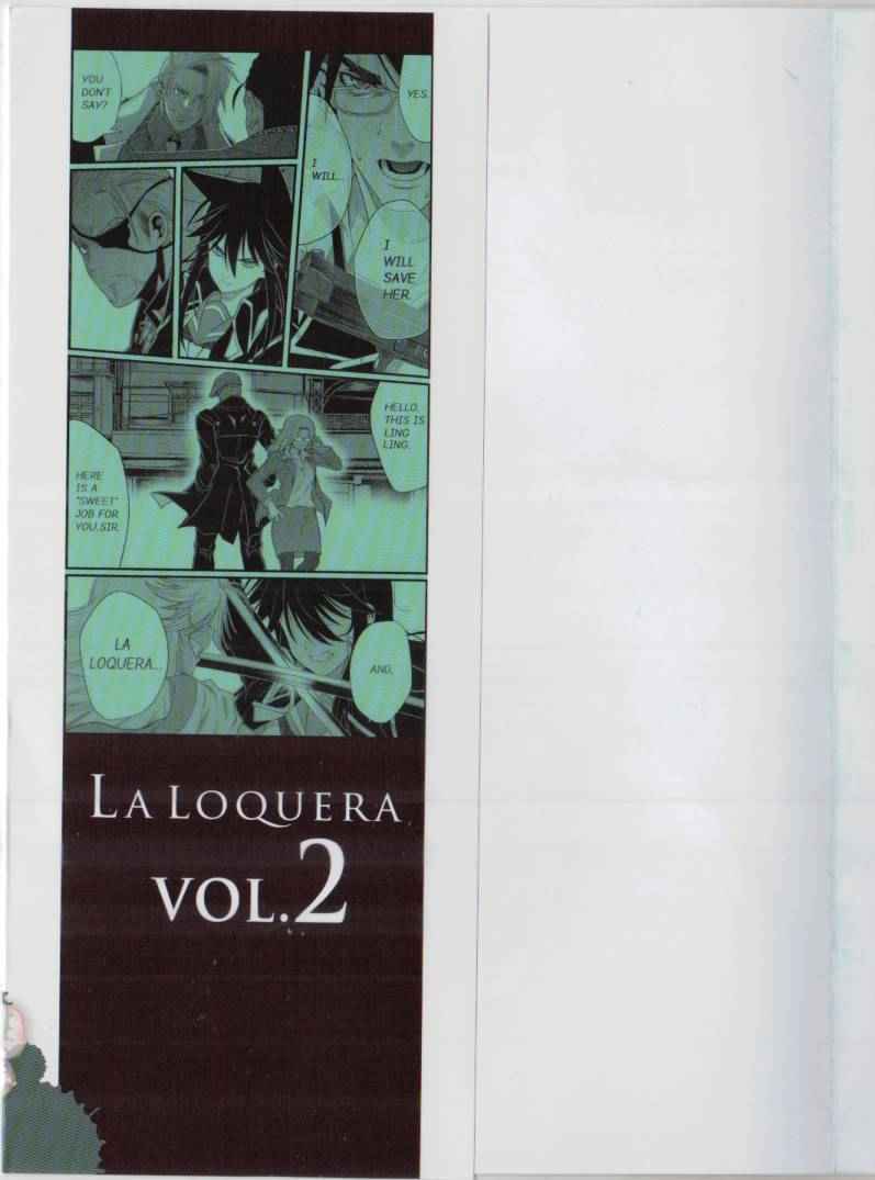 《La Loquera 血弒》漫画 血弒 02卷