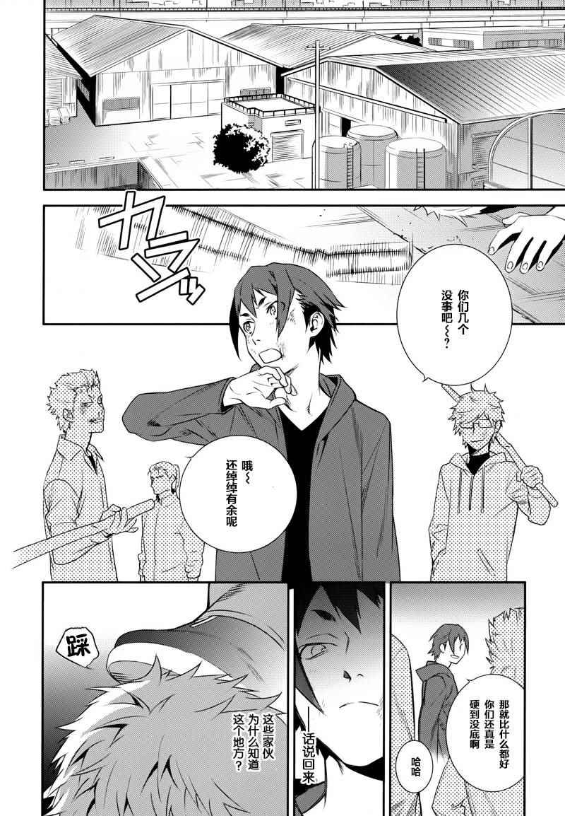 《无头骑士异闻录 REDOLLARS篇》漫画 RE;DOLLARS篇 011话