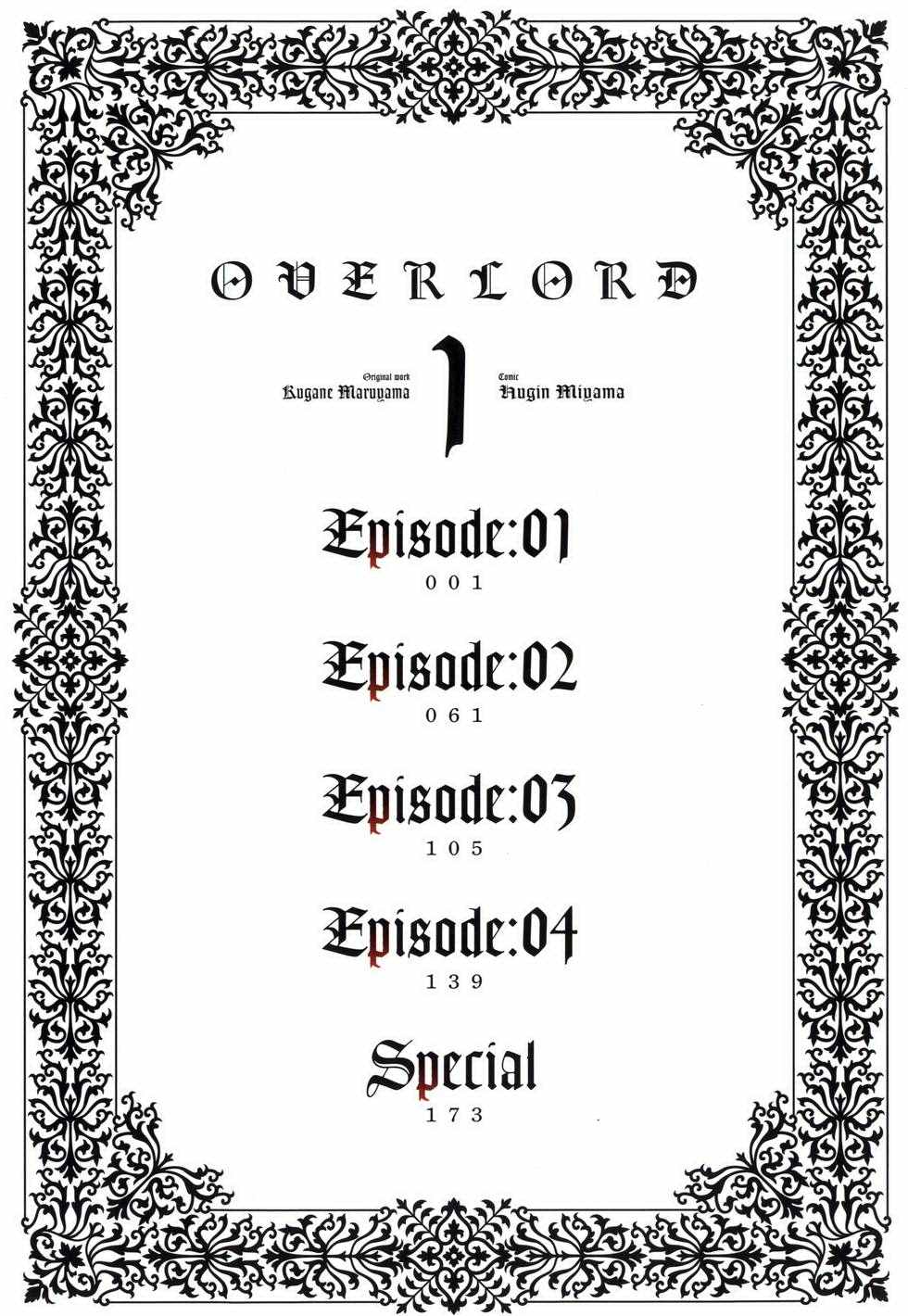 《OVERLORD》漫画 01卷