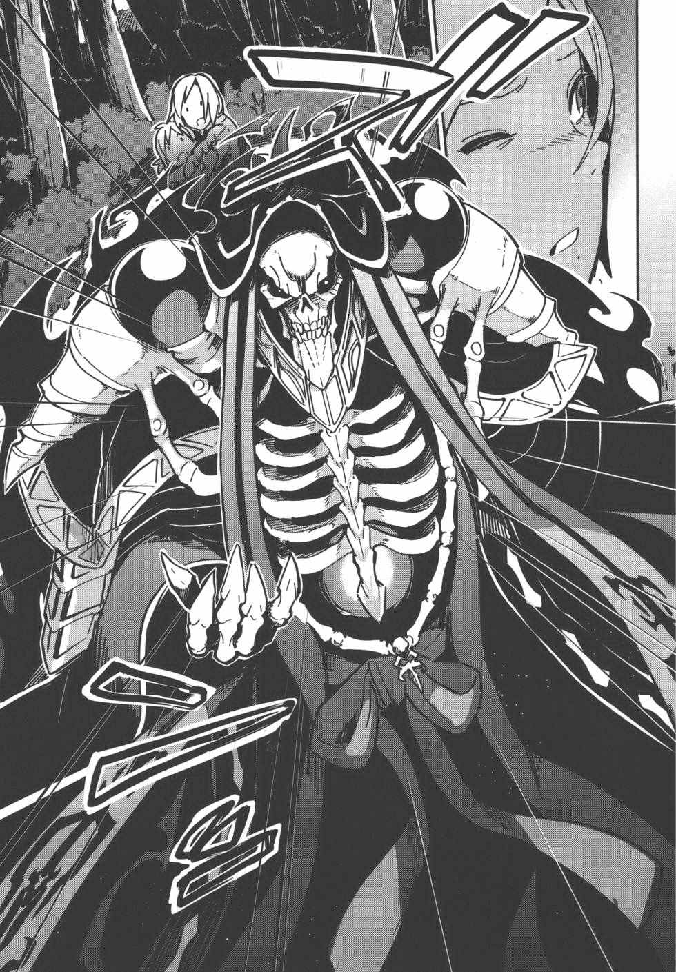 《OVERLORD》漫画 01卷