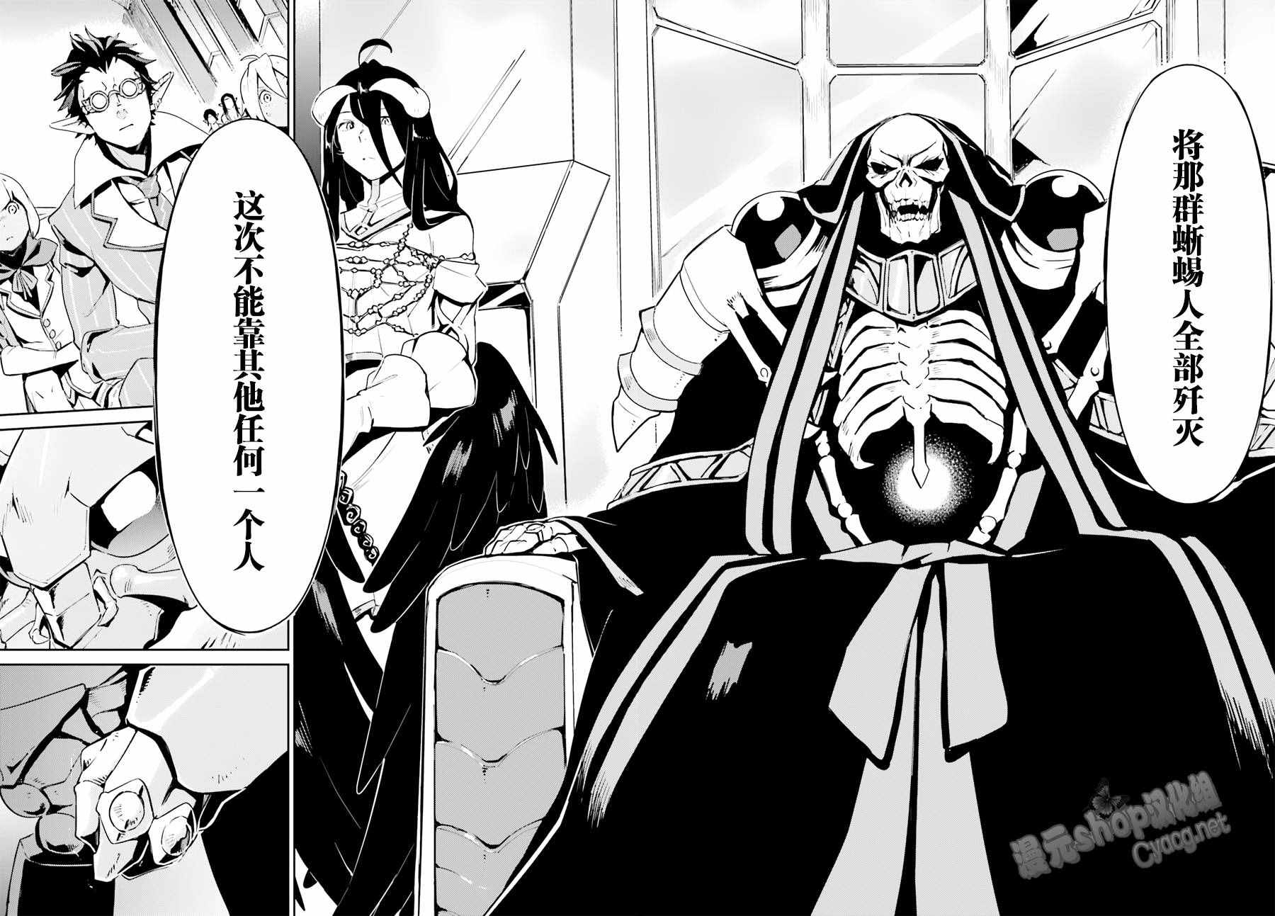 《OVERLORD》漫画 022话