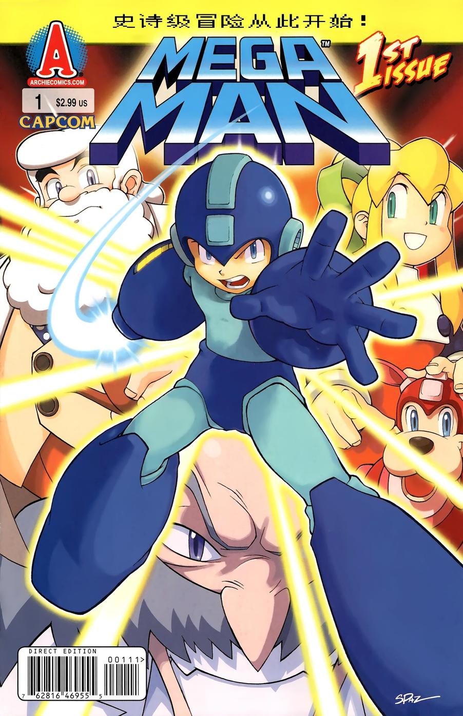 《洛克人Mega Man》漫画 洛克人 001集