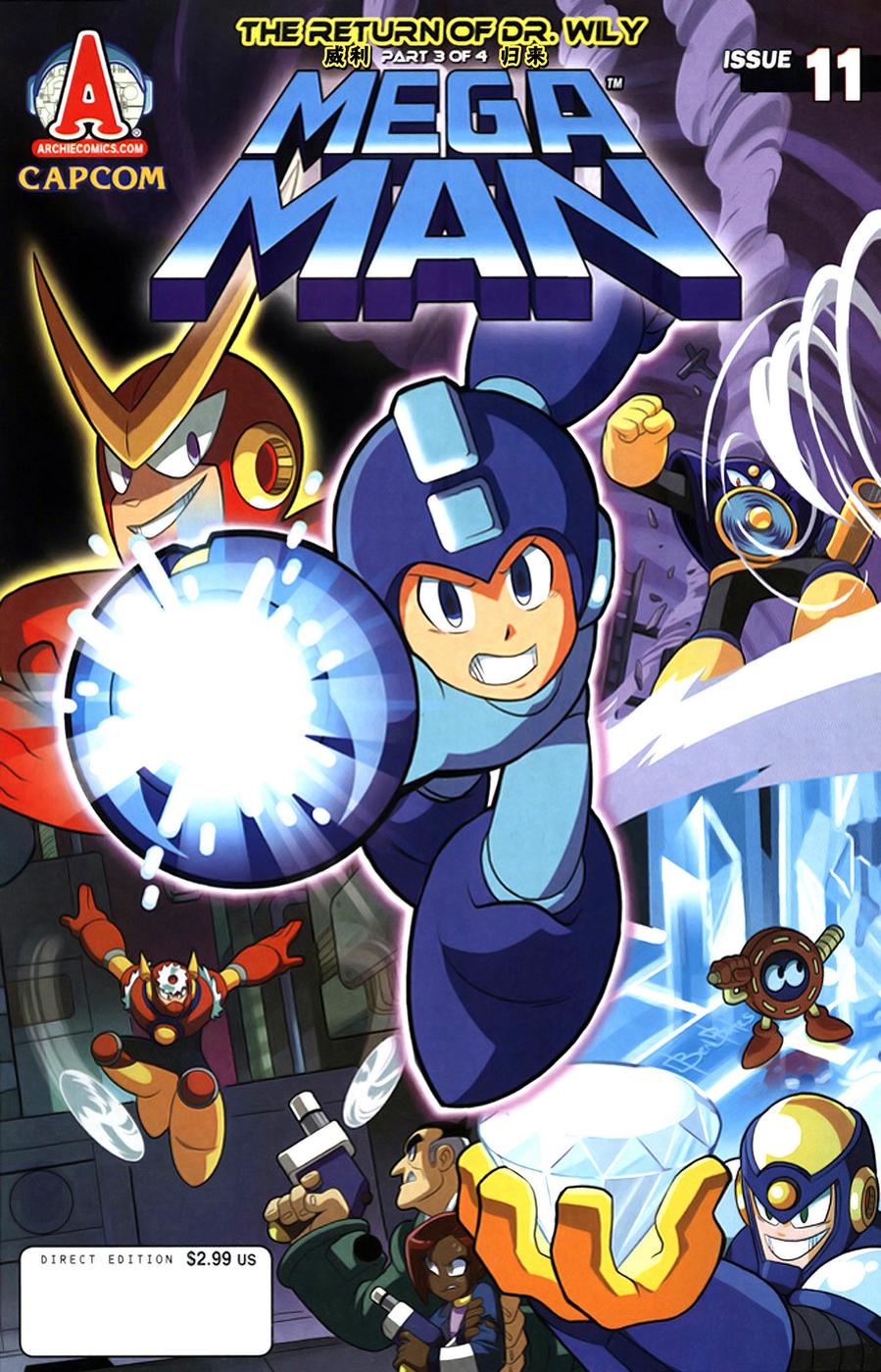 《洛克人Mega Man》漫画 洛克人 011集