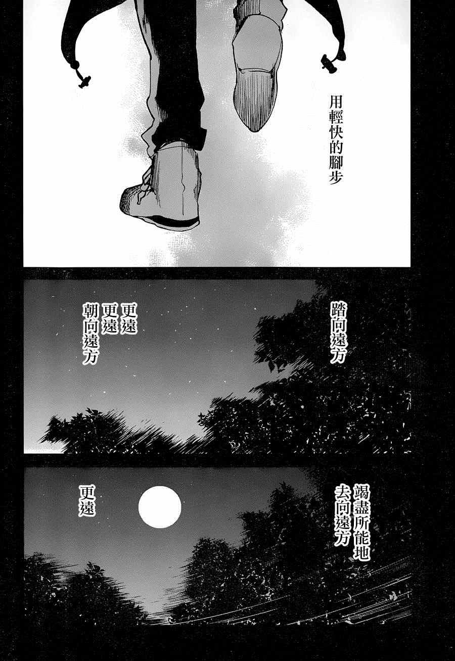 《喵喵大合唱》漫画 短篇