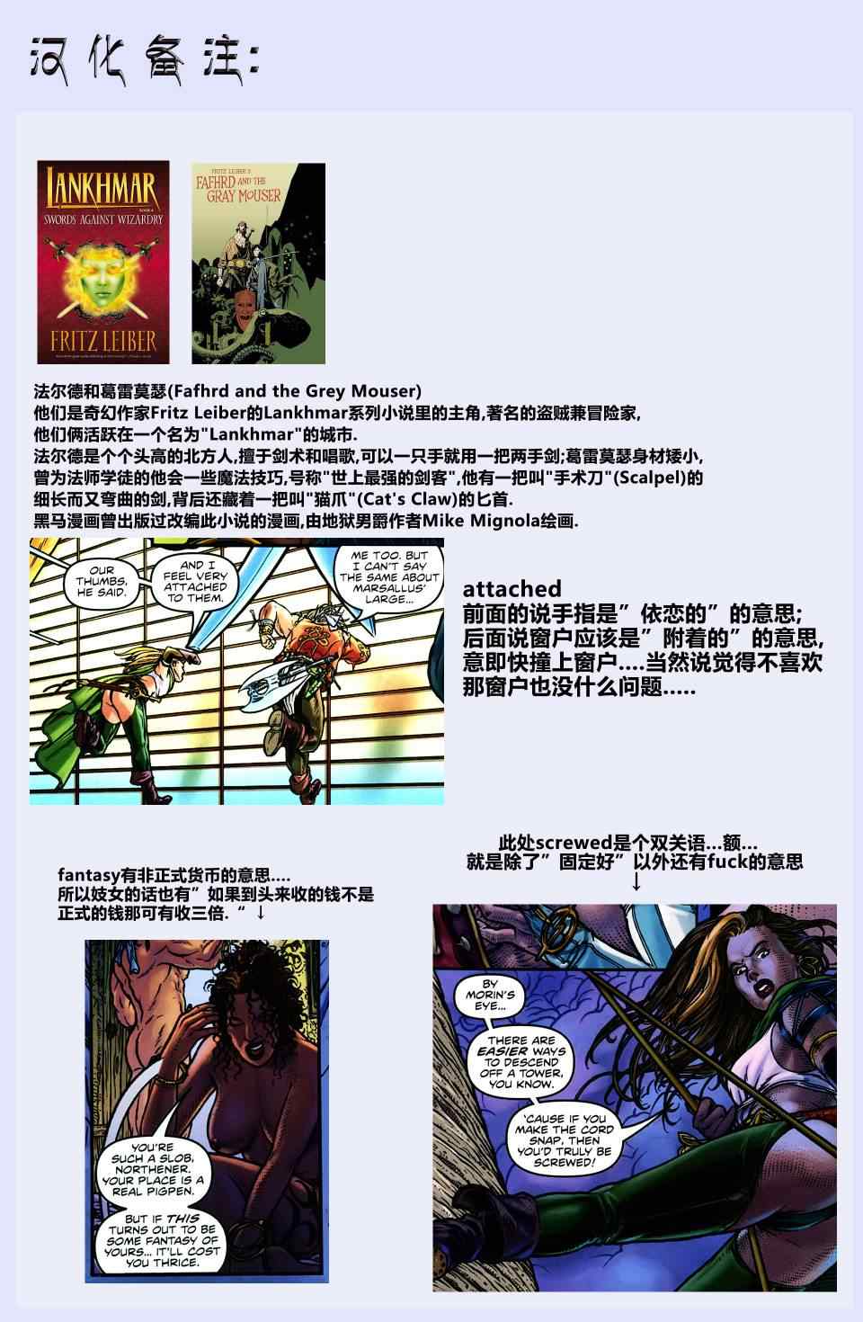 《无赖英雄》漫画 001卷