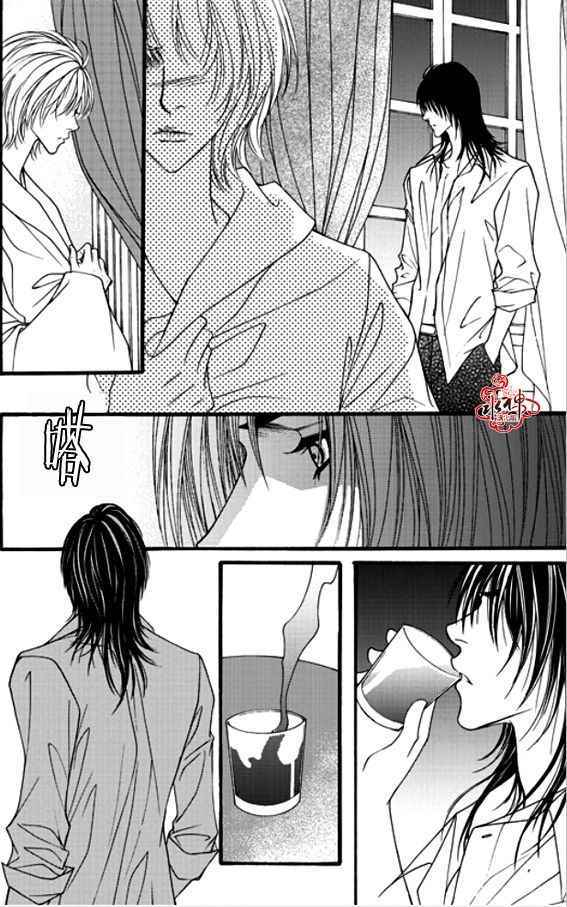 《Mental Blue》漫画 035话