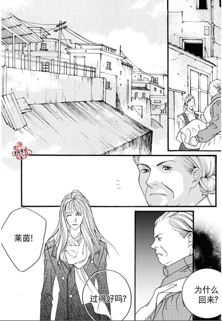 《Mental Blue》漫画 048话