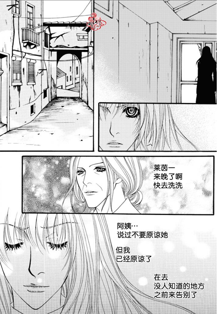 《Mental Blue》漫画 048话