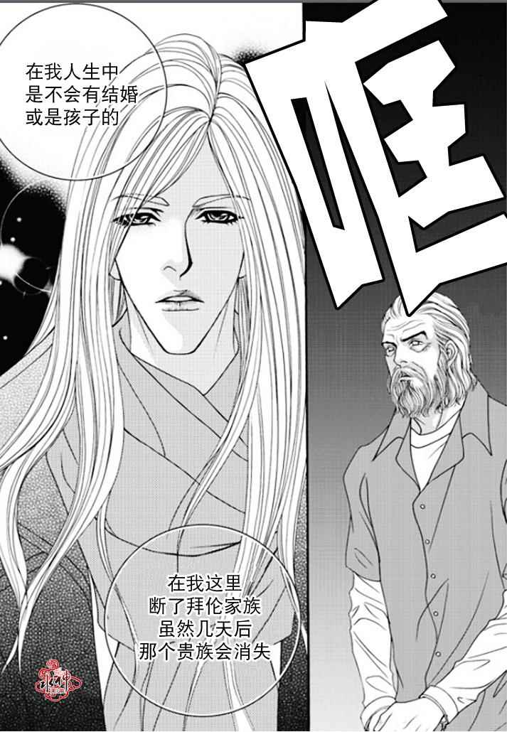 《Mental Blue》漫画 049话