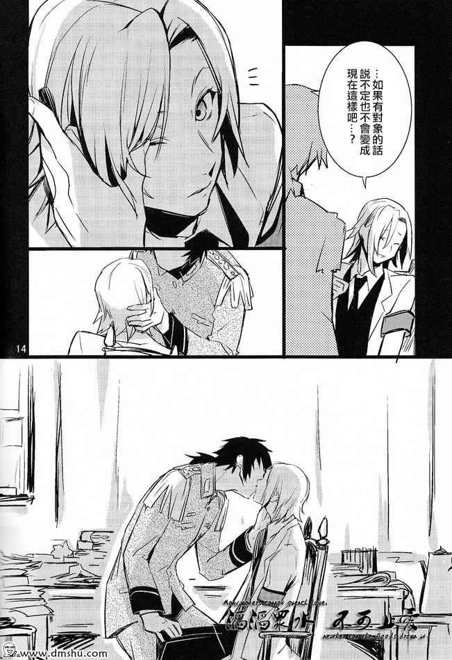 《K同人[金银]KisS》漫画 01集