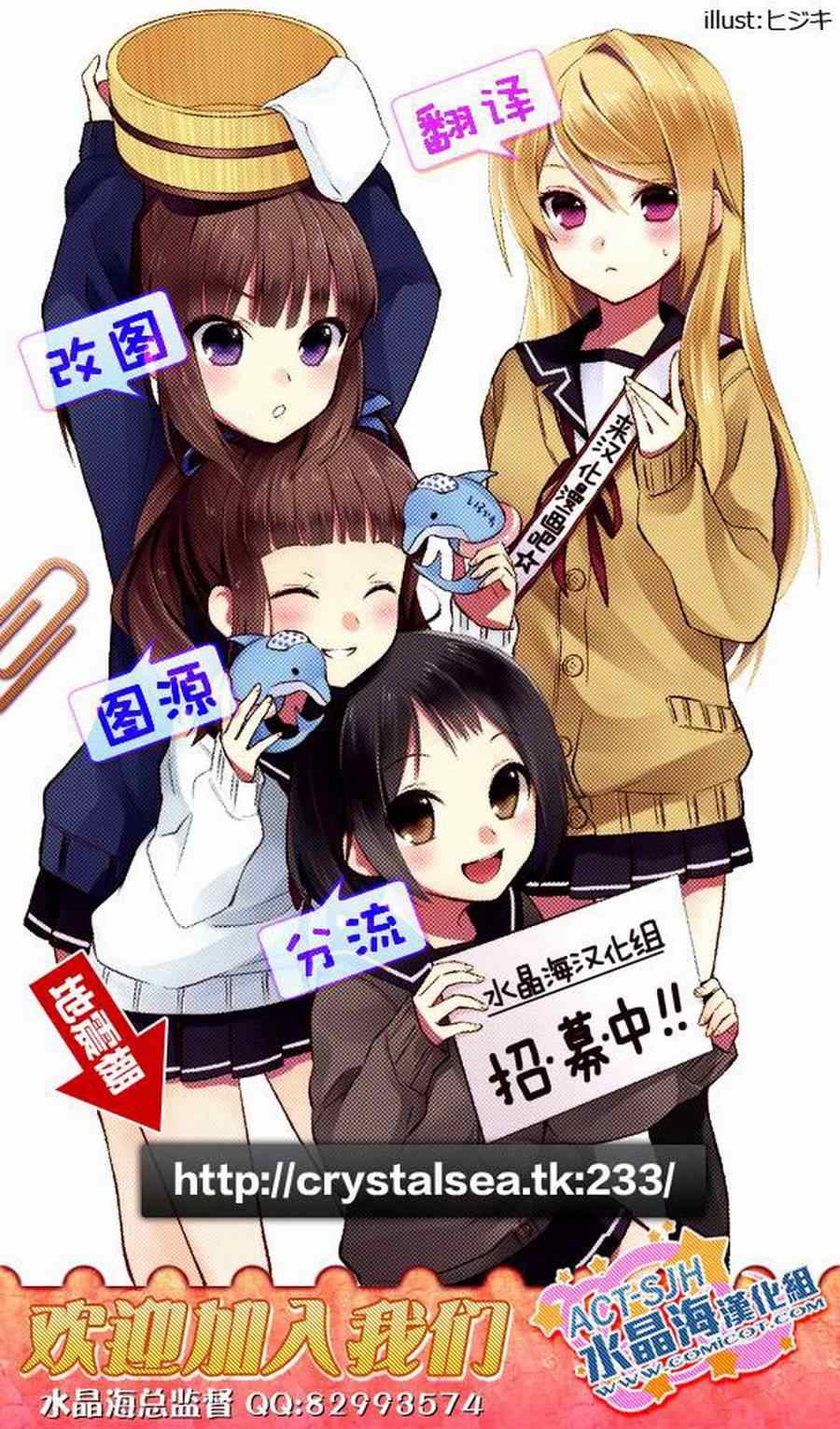 《王子和仆人小姐》漫画 短篇