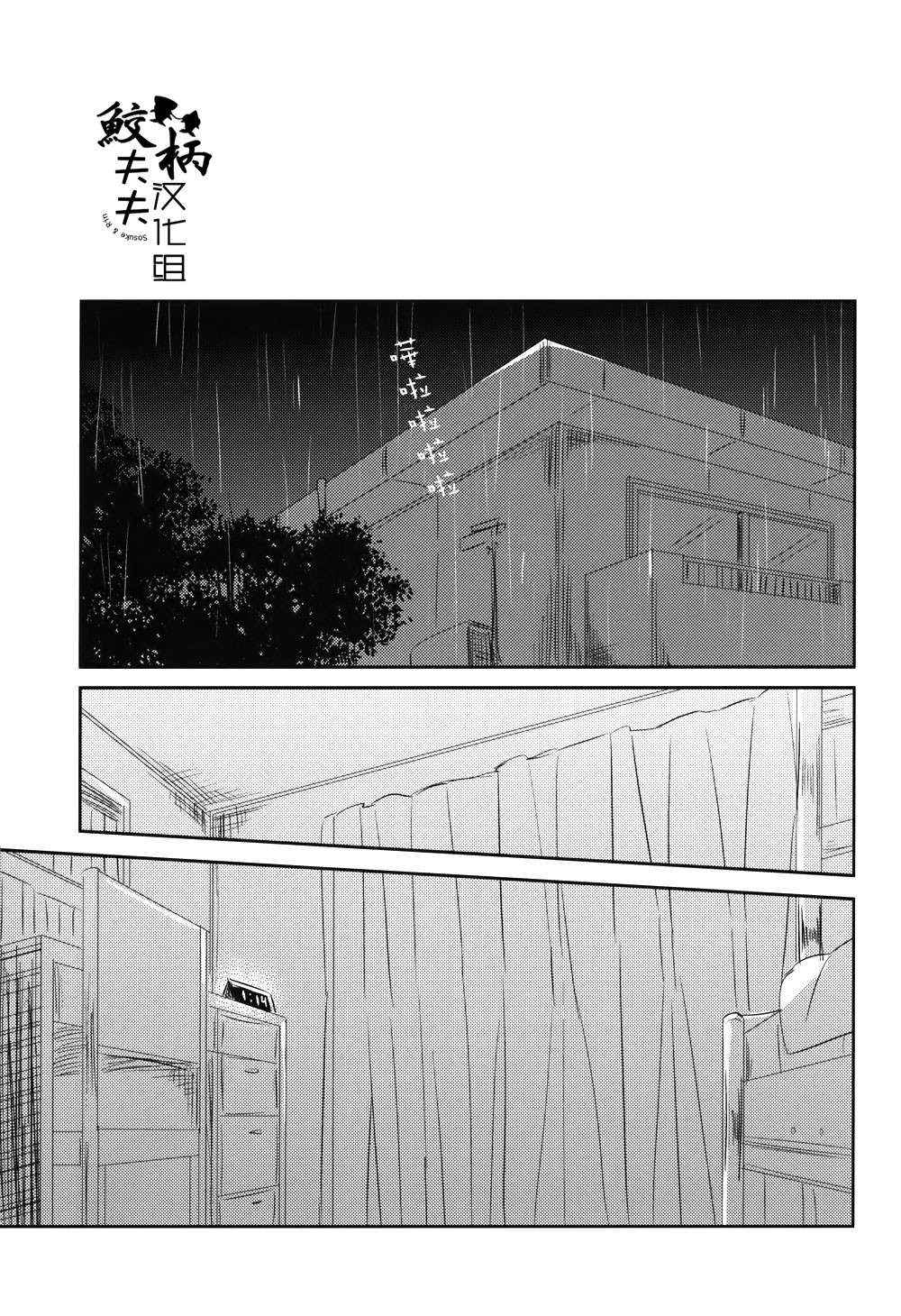 《君が眠るためのｘｘｘｘ》漫画 01集