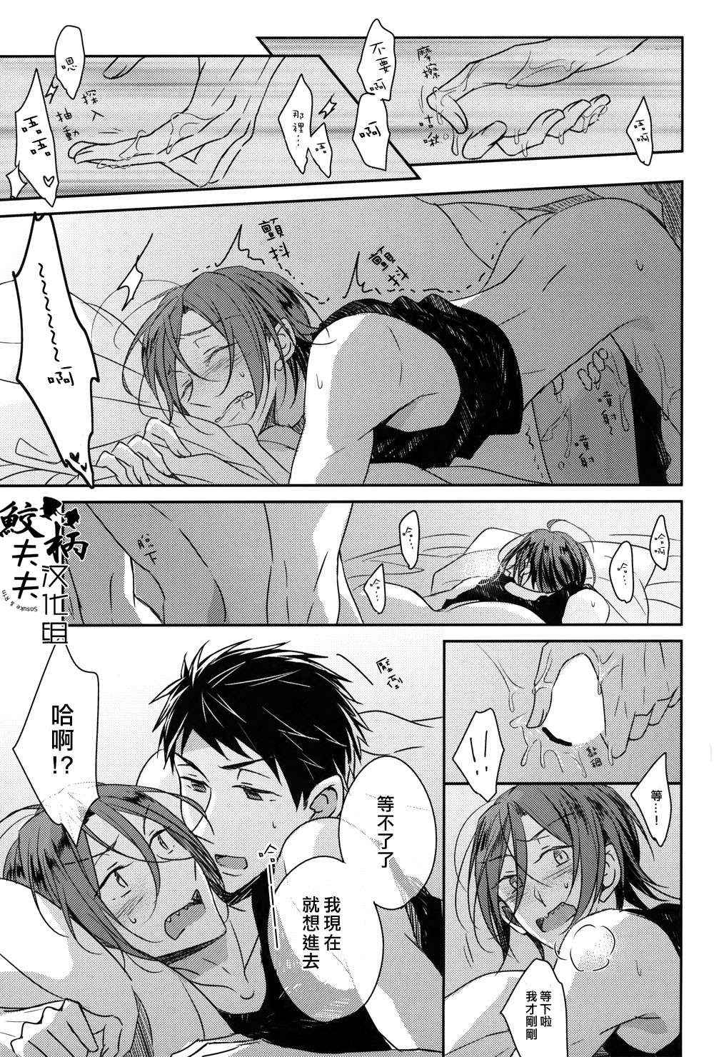 《君が眠るためのｘｘｘｘ》漫画 01集