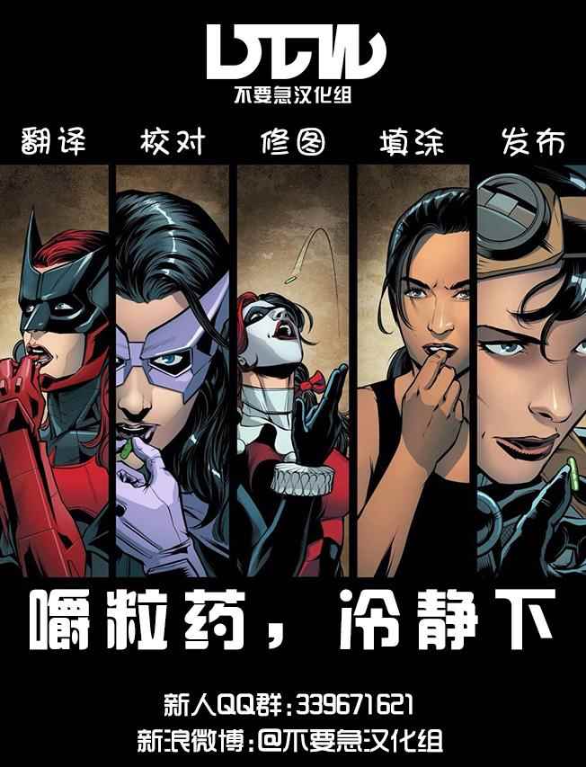 《雷神托尔Avengers NOW!》漫画 雷神托尔Avengers 003卷