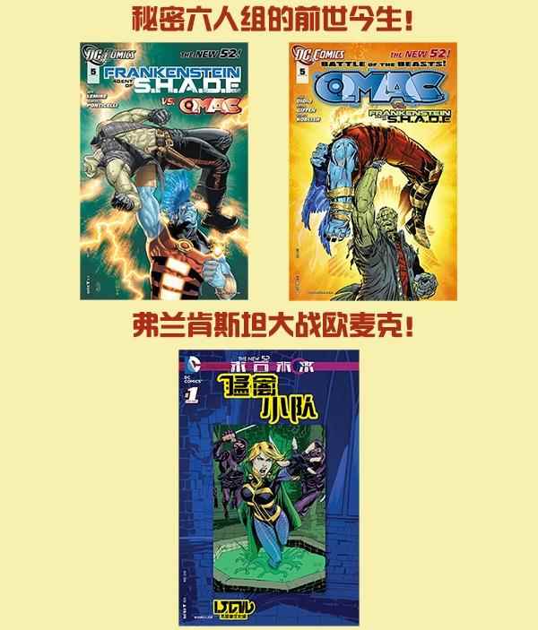 《雷神托尔Avengers NOW!》漫画 雷神托尔Avengers 003卷