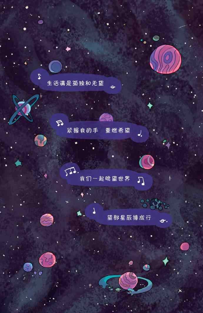 《探险时光：玛瑟琳 飞向宇宙·浩瀚无垠》漫画 浩瀚无垠 001卷