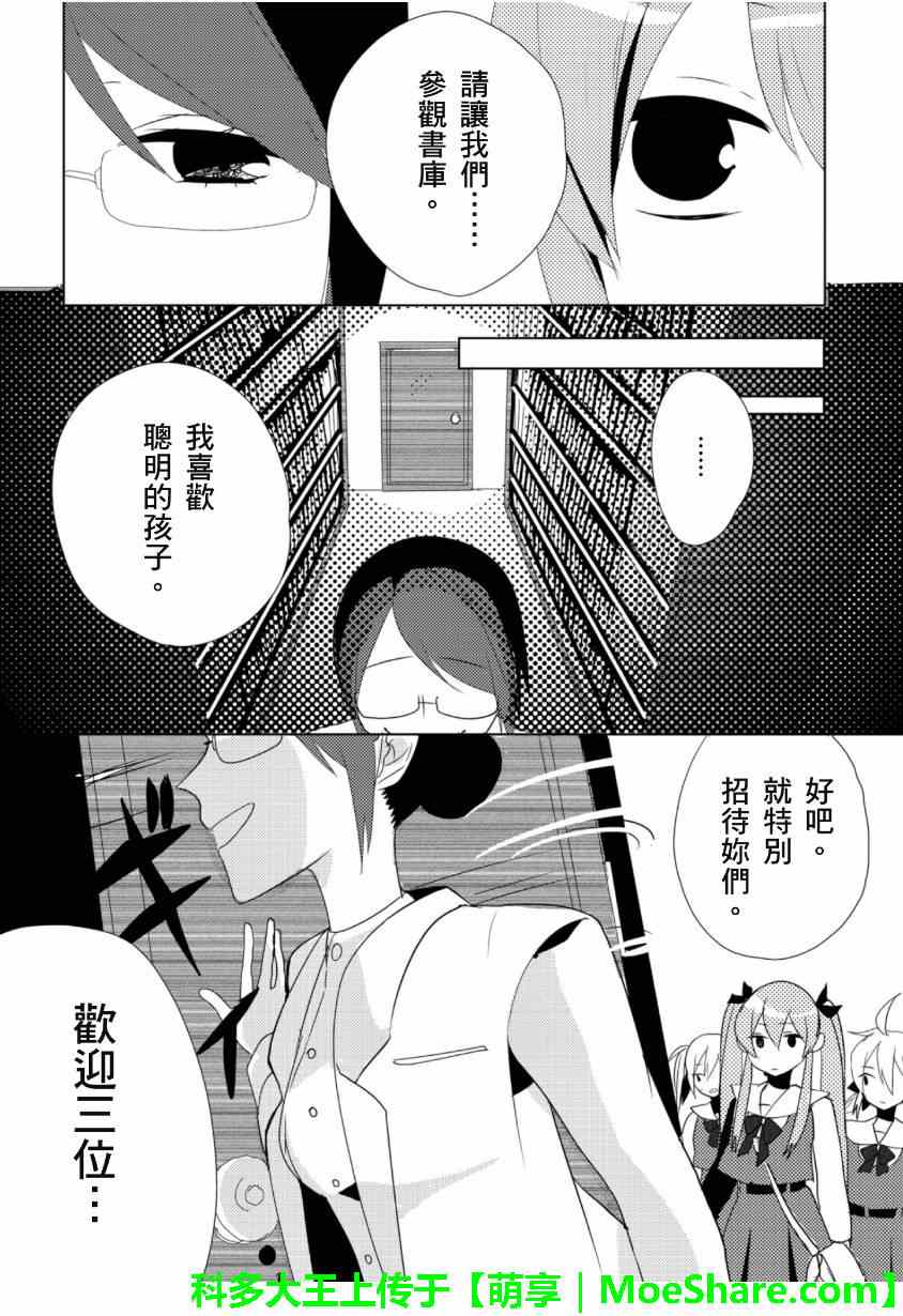 《1925》漫画 004集