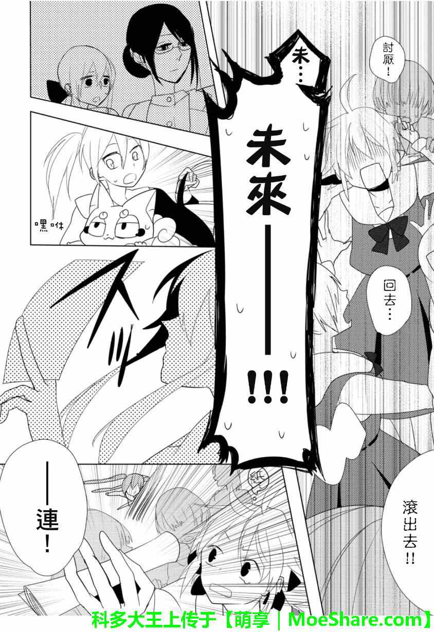 《1925》漫画 004集