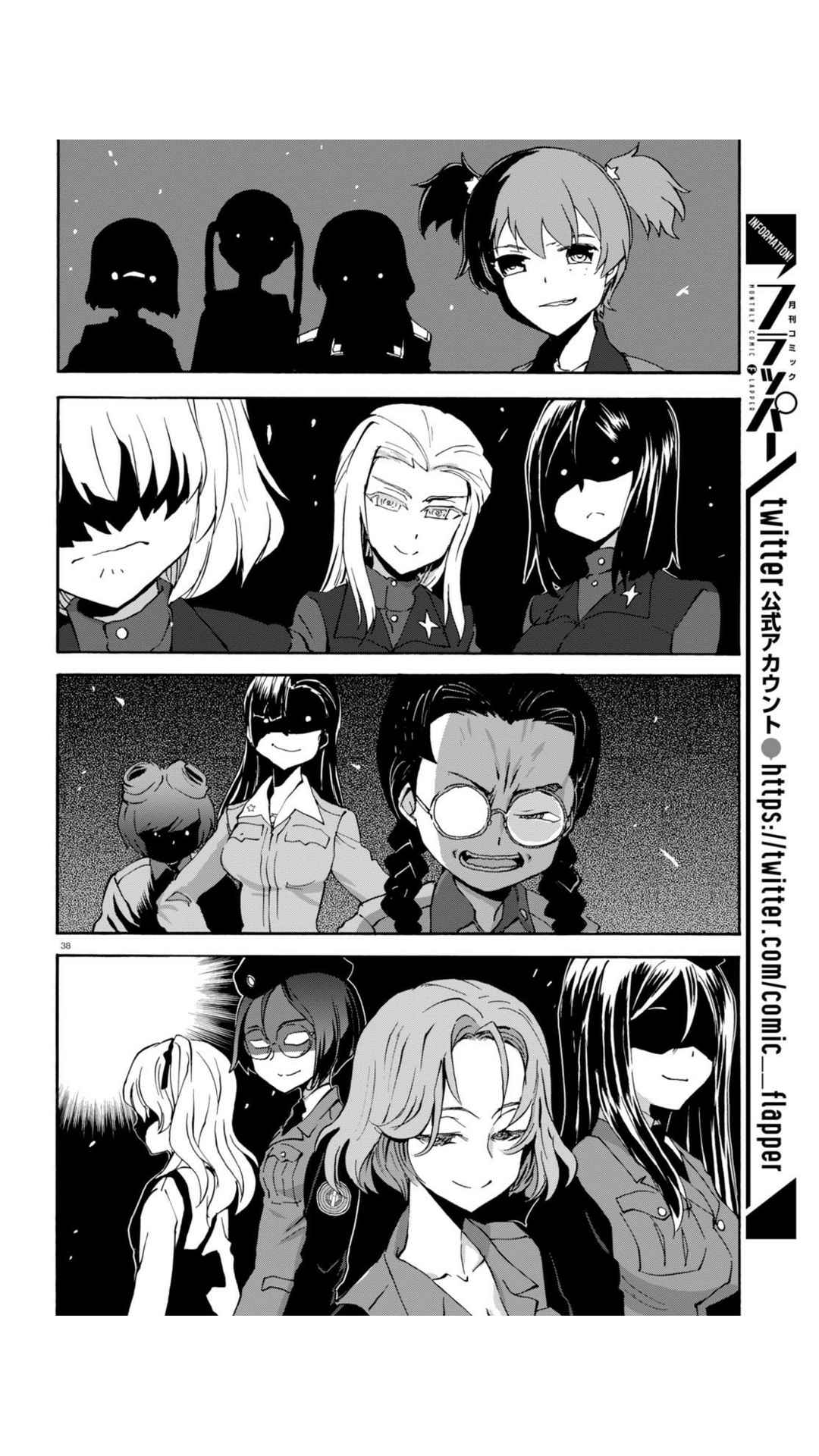 《少女与战车：缎带武士》漫画 缎带武士 022话