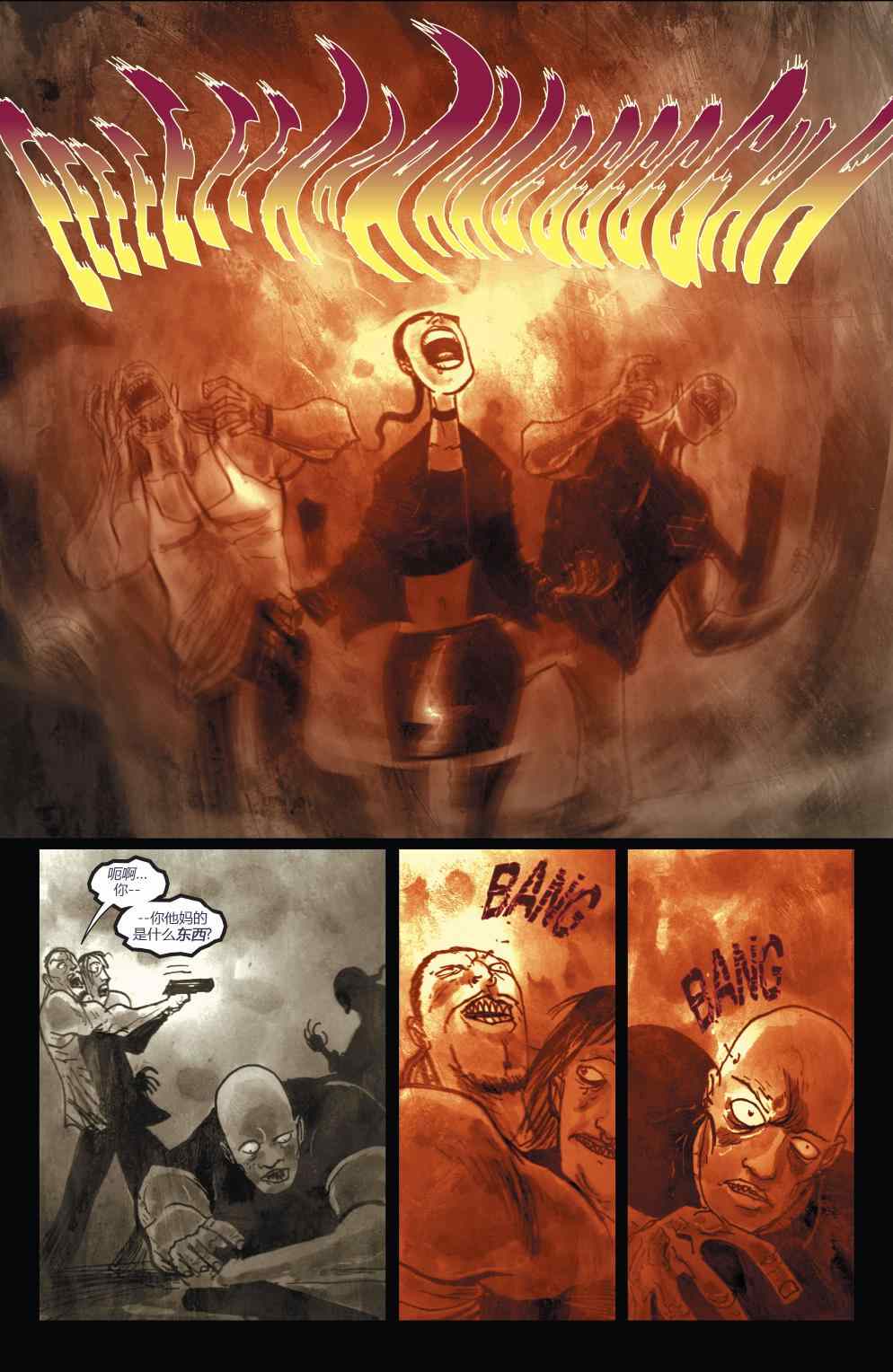 《新52哥谭：午夜幽灵》漫画 午夜幽灵 003卷