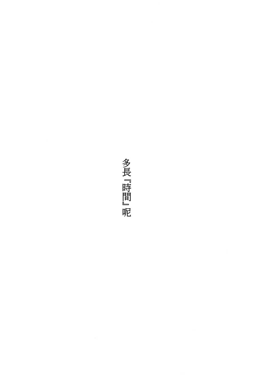 《假如我于今日死去》漫画 001集