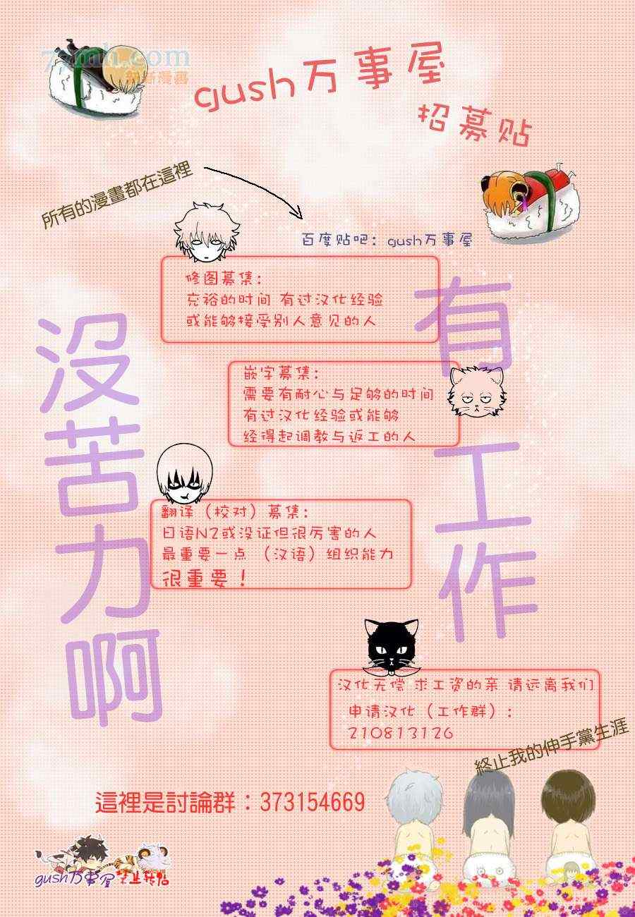 《无法归去的国度》漫画 01集