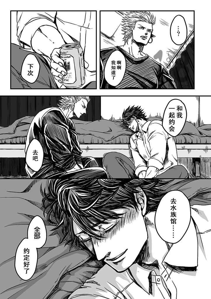 《雷神与上班族》漫画 Ⅱ 006话