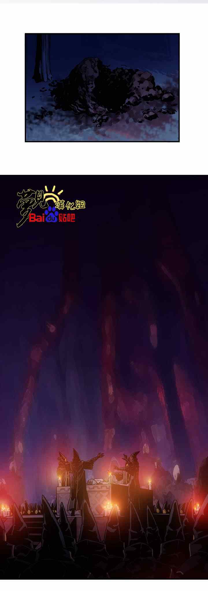 《剑灵-咒术师的诞生》漫画 咒术师的诞生 006集