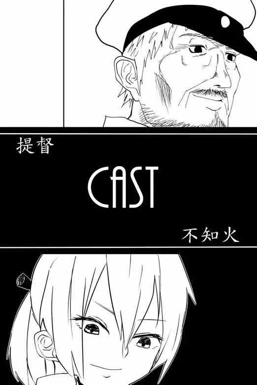 《The last one week》漫画 001集