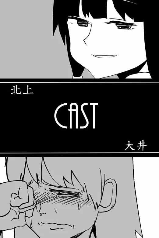 《The last one week》漫画 001集