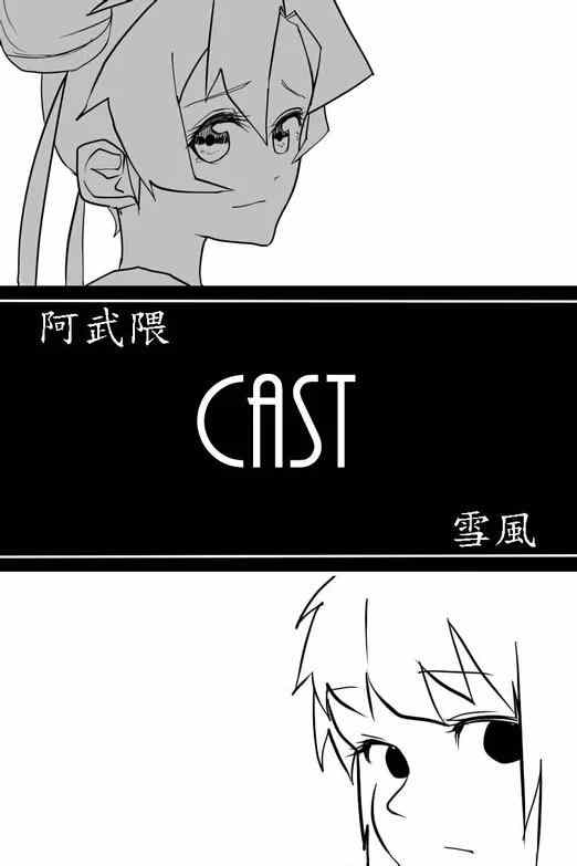 《The last one week》漫画 001集