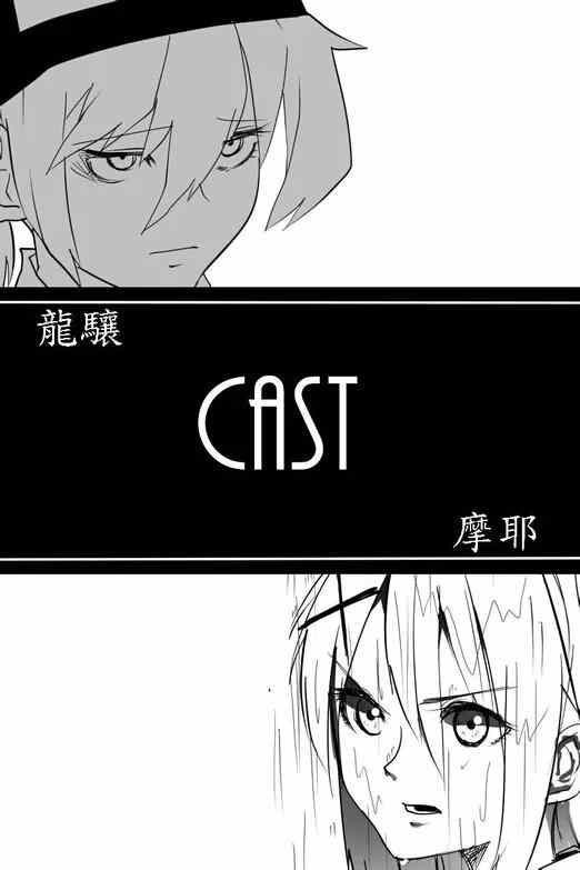 《The last one week》漫画 001集