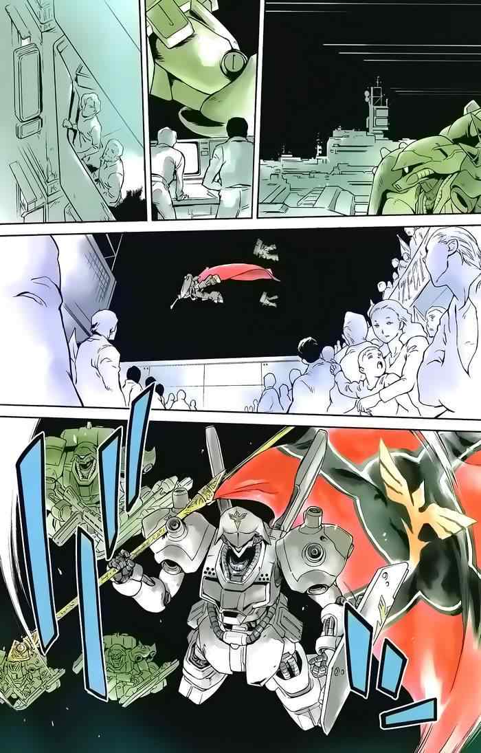 《机动战士高达 逆袭的夏亚 贝托蒂卡的子嗣》漫画 贝托蒂卡的子嗣 001集