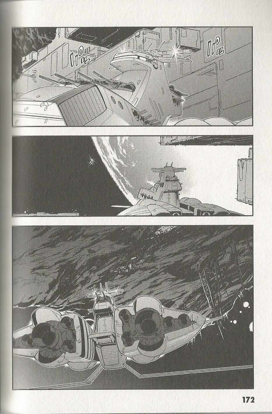 《机动战士高达 逆袭的夏亚 贝托蒂卡的子嗣》漫画 贝托蒂卡的子嗣 05卷