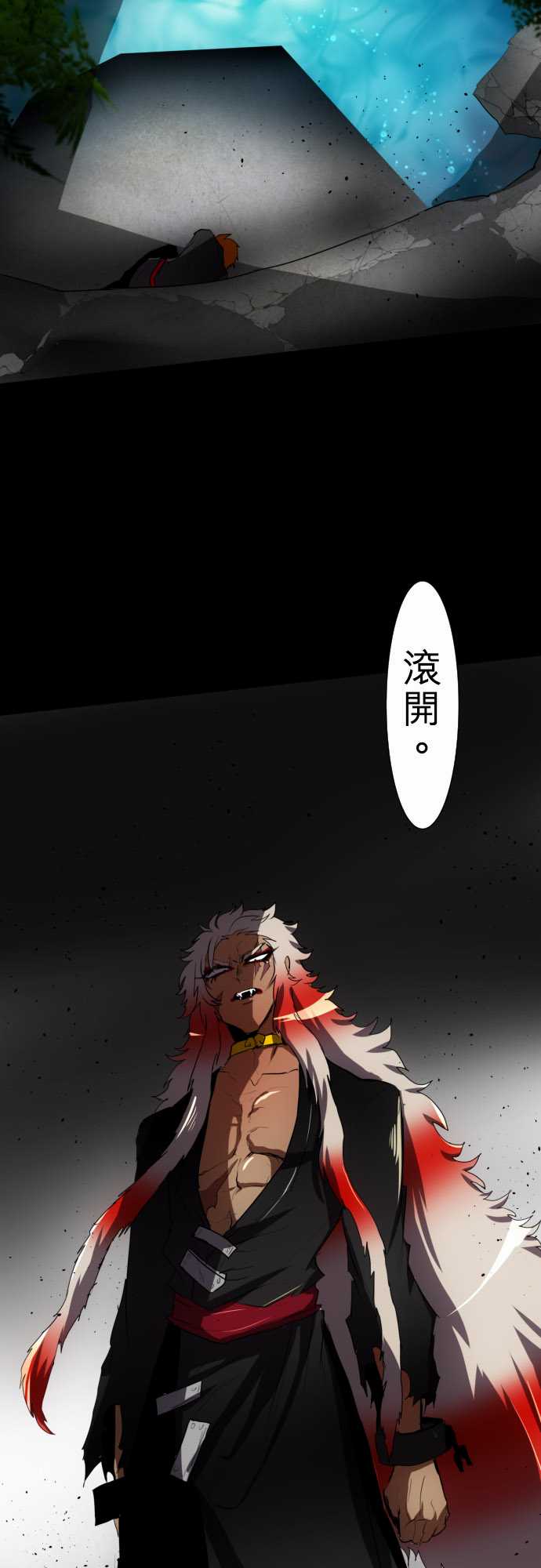 《黑白来看守所》漫画 077集