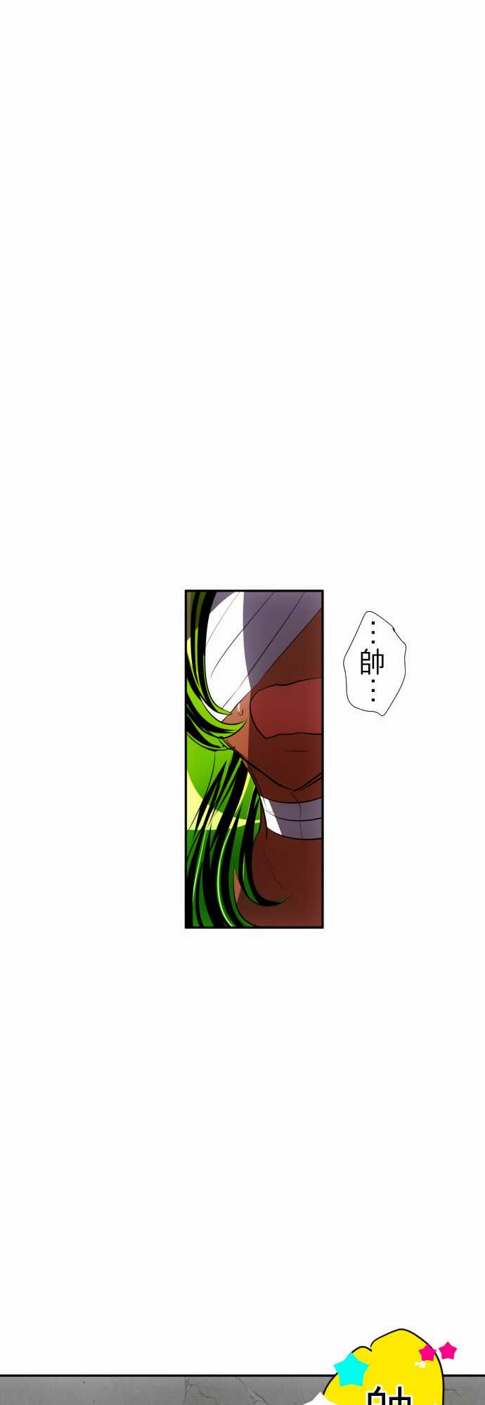 《黑白来看守所》漫画 084集