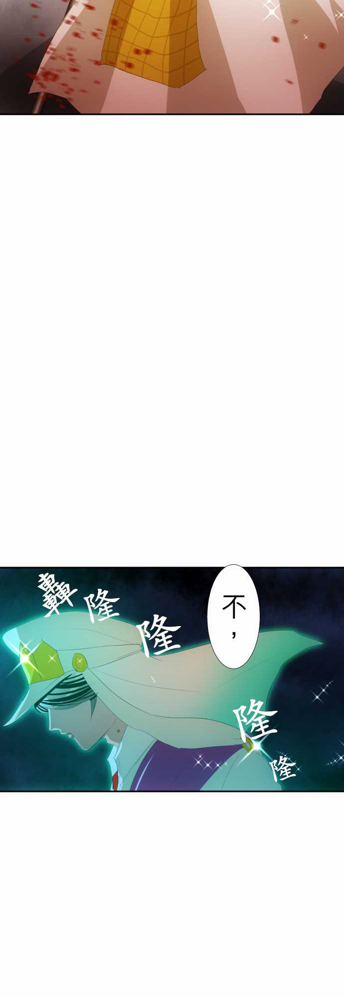 《黑白来看守所》漫画 112集