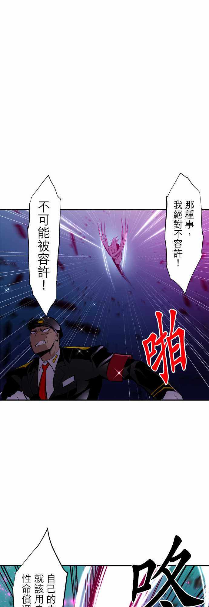 《黑白来看守所》漫画 304集