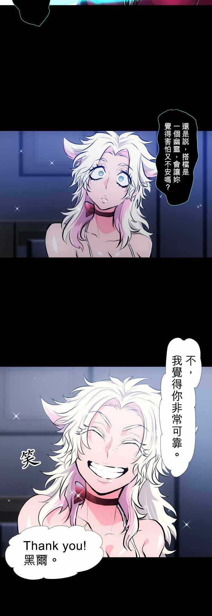 《黑白来看守所》漫画 333集