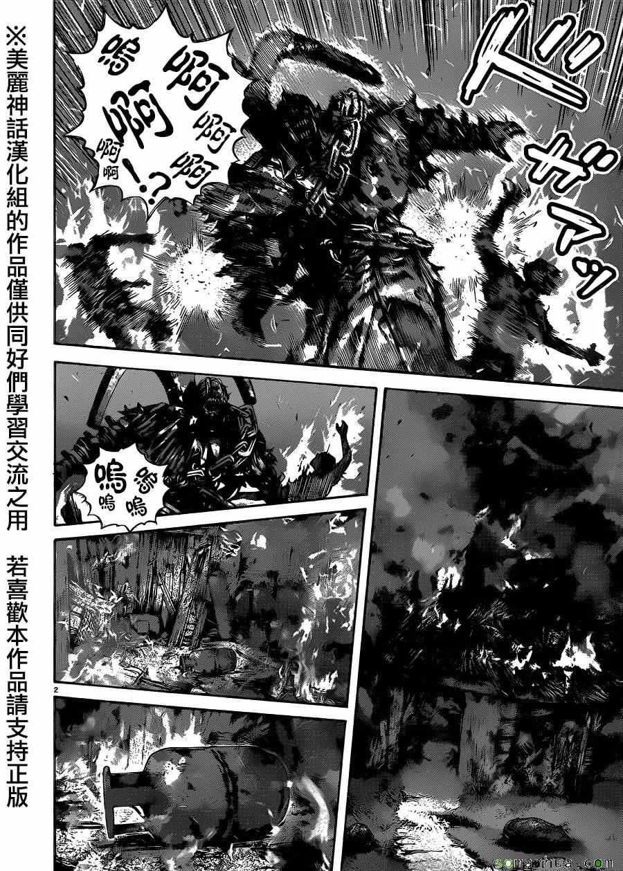 《生化危机 天堂岛》漫画 生化危机天堂岛 019话