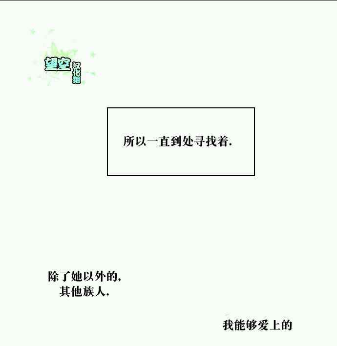 《黎明1》漫画 042话