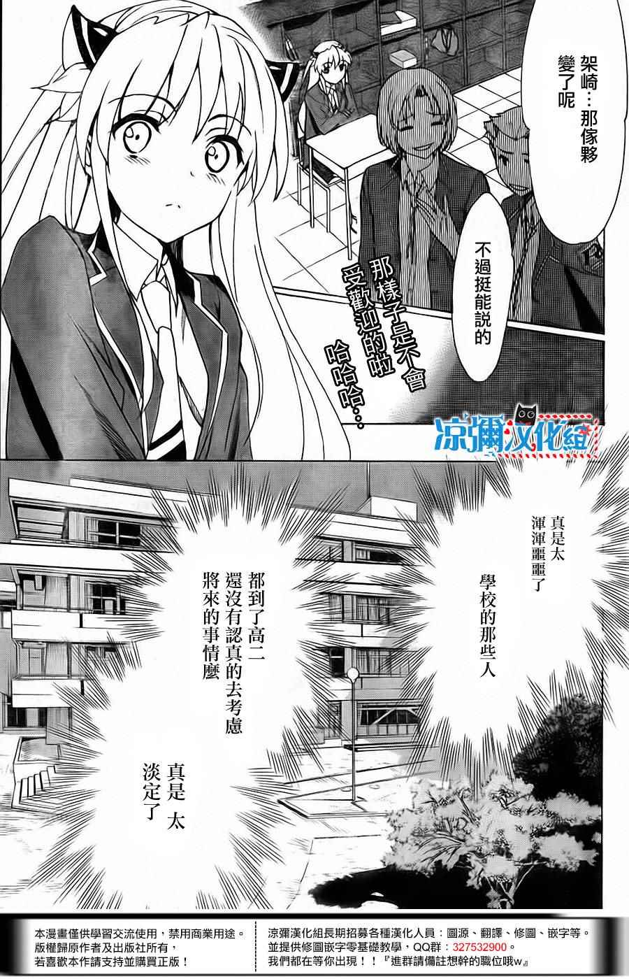 《漫画之屋》漫画 001集