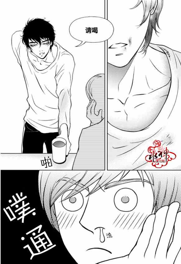 《我的Lotto爱》漫画 005集