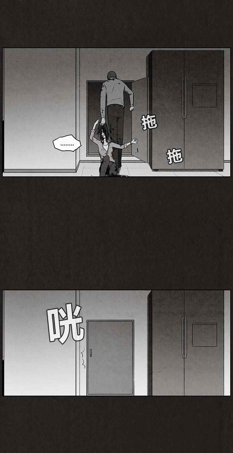 《不肖子》漫画 015话